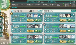 編成例E2　２